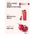 代謝自燃力｜韓國 Foodology 升級版 PRO 燃脂管理小紅水 8g (15入/盒)_2