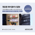 醫美級緊緻修復｜韓國 Arocell 鉑金級抗老肉毒安瓶組 (28ml)_1