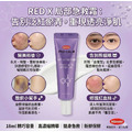 韓國藥局 Hanmi PRO CALM Red X Cream 維他命K修護霜_5