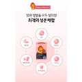 新版韓國 ILDONG My.ni 萊恩咀嚼錠｜108入/盒 $300 兩款口味可選_6
