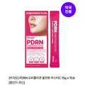 韓國 BBagio PDRN 超級膠原蛋白｜15包入 兩款配方可選