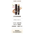 OBgE 自然遮瑕粉底棒 #21 自然膚色_2