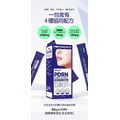 韓國 BBagio PDRN 超級膠原蛋白｜15包入 兩款配方可選_4