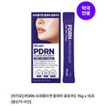 韓國 BBagio PDRN 超級膠原蛋白｜15包入 兩款配方可選_1