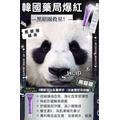 韓國藥局 Hanmi PRO CALM Red X Cream 維他命K修護霜_4
