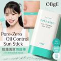 客人許願款 ✨ 韓國 OBgE 控油清爽防曬棒_1