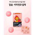 新版韓國 ILDONG My.ni 萊恩咀嚼錠｜108入/盒 $300 兩款口味可選_7