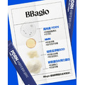 韓國 BBagio PDRN 超級膠原蛋白｜15包入 兩款配方可選_9