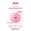 韓國 BBagio PDRN 超級膠原蛋白｜15包入 兩款配方可選_3