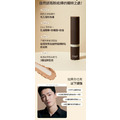 OBgE 自然遮瑕粉底棒 #21 自然膚色_7