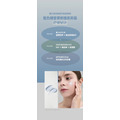 【Meditherapy】藍色積雪草修護乖乖霜 100ml_5
