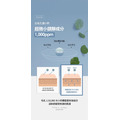 【Meditherapy】藍色積雪草修護乖乖霜 100ml_6