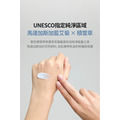 【Meditherapy】藍色積雪草修護乖乖霜 100ml_4