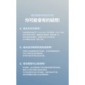 【Meditherapy】藍色積雪草修護乖乖霜 100ml_9