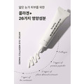 【Bravity】Derma 膠原蛋白眼霜 30g_1