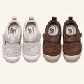 NEWBALANCE X 網布透氣機能涼鞋 〈0521收單〉
