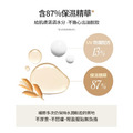 FULLY米糠PDRN神經醯胺水感防曬乳50ml_6