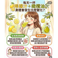 【BB LAB】 有機橄欖檸檬雙效飲 （一盒10入）_2