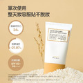 FULLY米糠PDRN神經醯胺水感防曬乳50ml