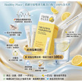 韓國🇰🇷 Healthy Place 谷胱甘肽雙效美肌粉 3g&times;30包_4