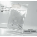 House of B 膠原水光高濃縮面貼膜（4入）｜ Min Kim 激推！_5