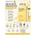 韓國🇰🇷 Healthy Place 谷胱甘肽雙效美肌粉 3g&times;30包_6