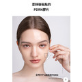 House of B 膠原水光高濃縮面貼膜（4入）｜ Min Kim 激推！_3