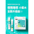 HEALTH HELPER 小綠水 & 小藍水 /28 條（盒）_3