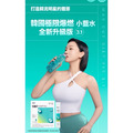HEALTH HELPER 小綠水 & 小藍水 /28 條（盒）_2