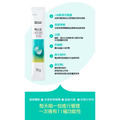 HEALTH HELPER 小綠水 & 小藍水 /28 條（盒）_1