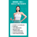 HEALTH HELPER 小綠水 & 小藍水 /28 條（盒）_5