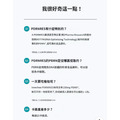 「 Inner B PDRN 膠原水光果凍條 Belllygom 限定版 14入_6
