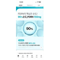 「 Inner B PDRN 膠原水光果凍條 Belllygom 限定版 14入_4