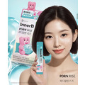 「 Inner B PDRN 膠原水光果凍條 Belllygom 限定版 14入
