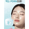 「 Inner B PDRN 膠原水光果凍條 Belllygom 限定版 14入_7