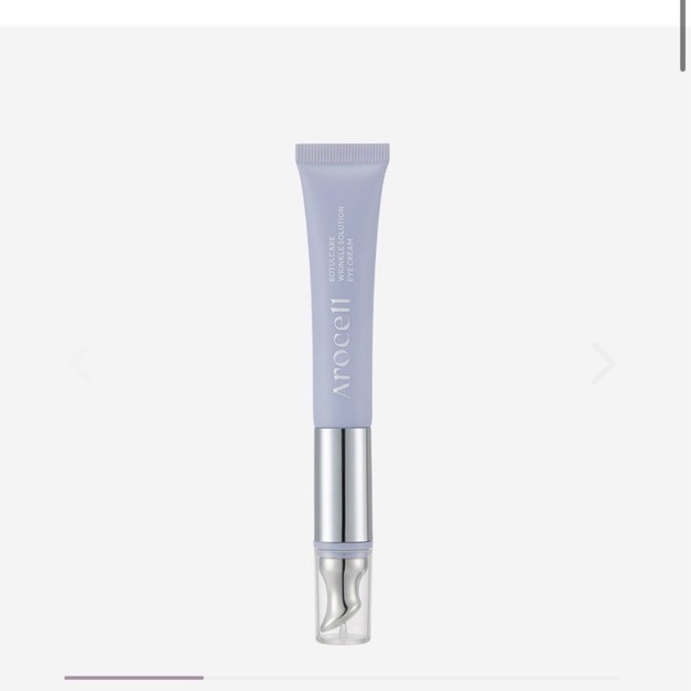 AROCELL 微震導入眼霜 15ml