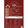 OLIVE BETTER｜Make Latte 即沖拿鐵系列 10入盒裝｜2款口味_8