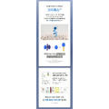 AROCELL 微震導入眼霜 15ml_6