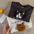 Hello Friends 可愛立體動物T 2款_4
