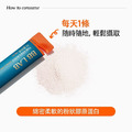 韓國 BB LAB｜膠原雙重護理粉 30包／盒_1