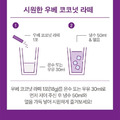 DANONGWON｜烏貝椰奶拿鐵 UBE Coconut Latte_6