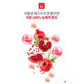 NZORIGIN Origin 石榴膠原蛋白軟糖 72粒_9