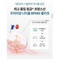 韓國 BB LAB｜膠原雙重護理粉 30包／盒_6