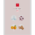 NZORIGIN Origin 石榴膠原蛋白軟糖 72粒_4