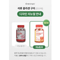 NZORIGIN Origin 石榴膠原蛋白軟糖 72粒_7