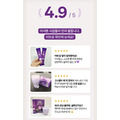 DANONGWON｜烏貝椰奶拿鐵 UBE Coconut Latte_5