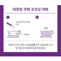 DANONGWON｜烏貝椰奶拿鐵 UBE Coconut Latte_4