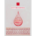 NZORIGIN Origin 石榴膠原蛋白軟糖 72粒_2
