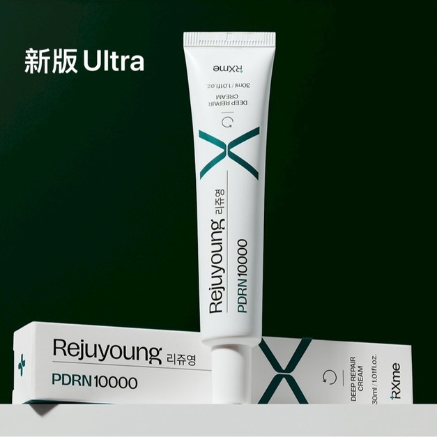 Rejuyoung Ultra Juvekle PDLLA PDRN 10000 深層保濕霜30ml | Someday