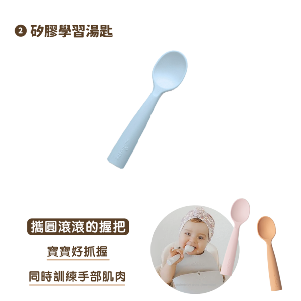 Miniware-鉑金五感碗啟蒙禮盒 4色_9992c84425ce582857e56e64fcd27dd1.jpg